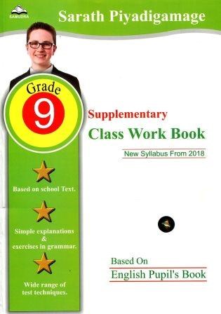 Picture of Grade 9 : Supplementary Class Work Book (New Syllabus from 2018)