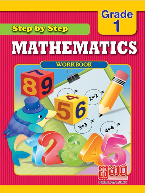 Grade 1 - Mathematics Workbook (Step by Step) | Lakmart
